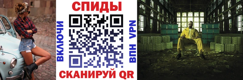 где найти Нестеровская Амфетамин Розовый