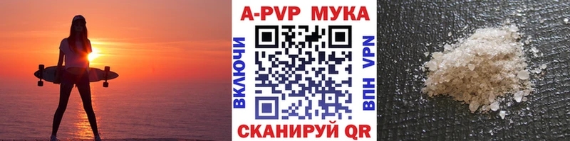 гидра ссылка Нестеровская Alpha PVP СК