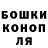 Печенье с ТГК марихуана Rusudan Tamazashvili