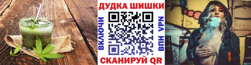 Еда ТГК конопля  магазин продажи   Нестеровская 