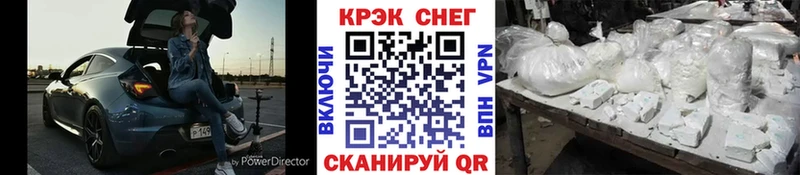 ссылка на мегу зеркало  Нестеровская  COCAIN Эквадор 