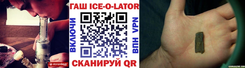 Гашиш 40% ТГК цена наркотик Нестеровская