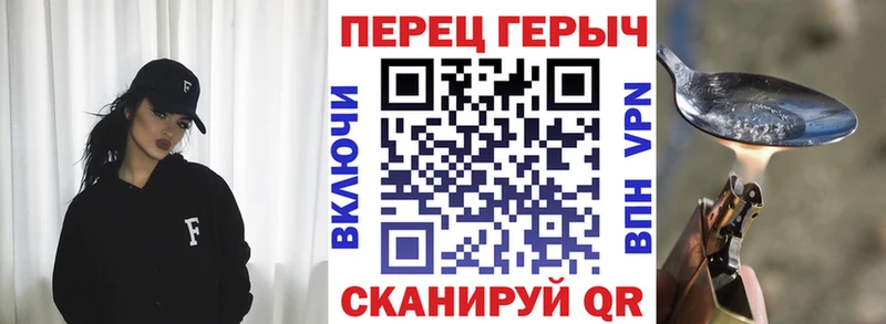 нарко площадка Telegram  Нестеровская  ГЕРОИН VHQ  kraken зеркало 