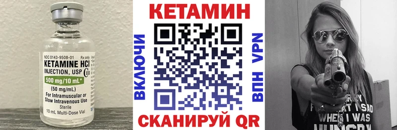 купить закладку  Нестеровская  Кетамин ketamine 