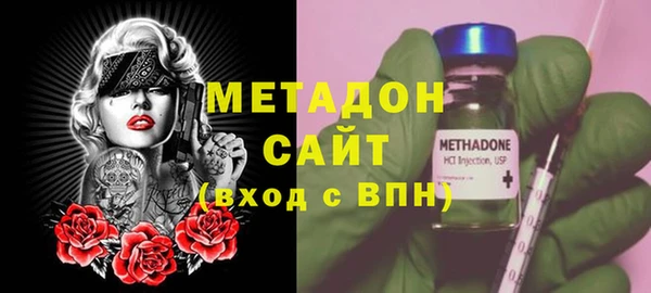 стаф Абаза