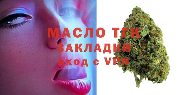 apvp Абинск
