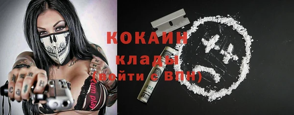 apvp Абинск