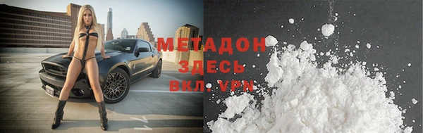 марихуана Мегион