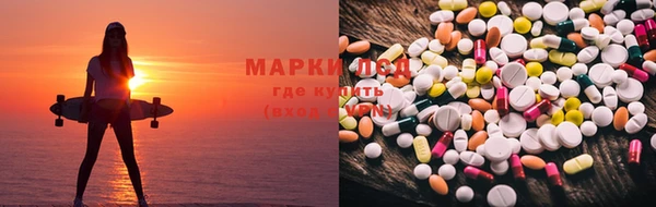 альфа пвп Медногорск