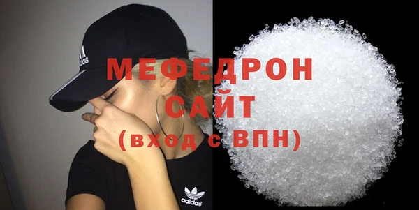 стаф Абаза