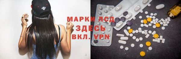 apvp Абинск