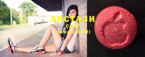 стаф Абаза