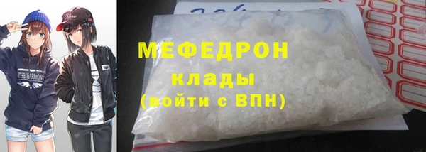 стаф Абаза