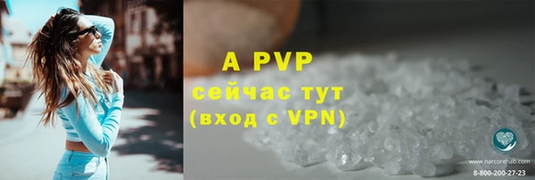 ешки Абдулино