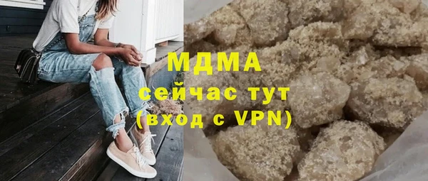 стаф Абаза