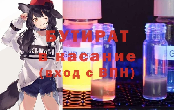 apvp Абинск