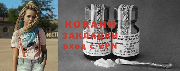 ешки Абдулино