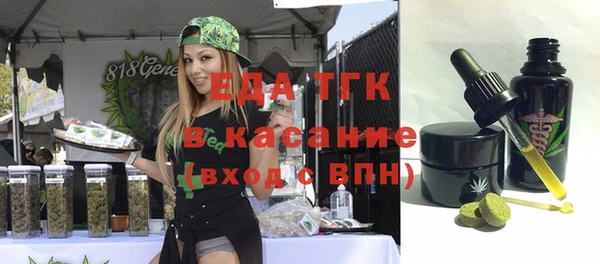 стаф Абаза