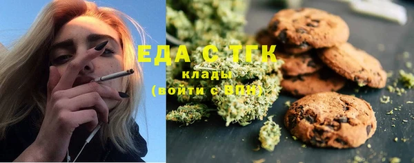 стаф Абаза