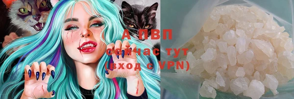 apvp Абинск