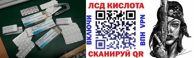 ЛСД экстази ecstasy  Нестеровская 