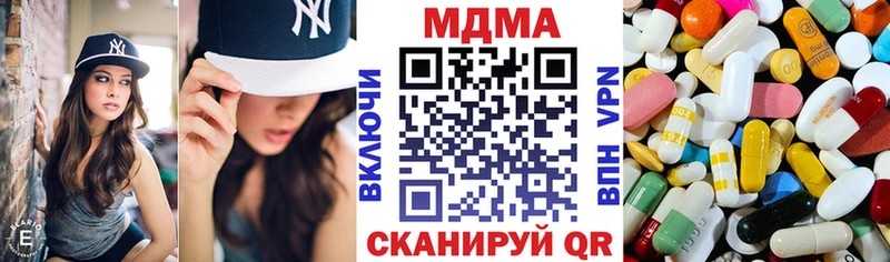 MDMA VHQ  где продают наркотики  Нестеровская 