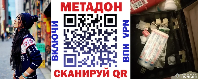Метадон кристалл  цена   Нестеровская 