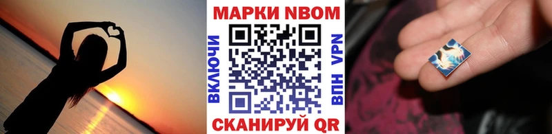 Марки 25I-NBOMe 1500мкг  blacksprut как войти  Нестеровская  даркнет сайт 