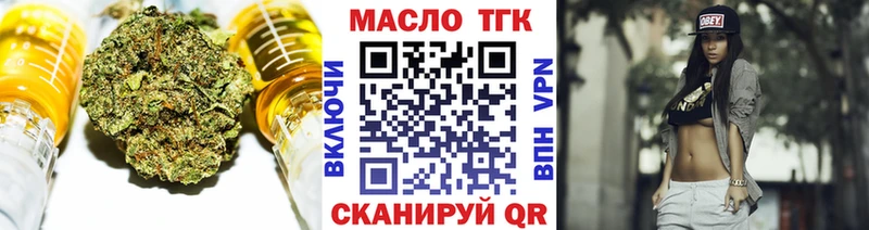 Дистиллят ТГК Wax как найти наркотики Нестеровская